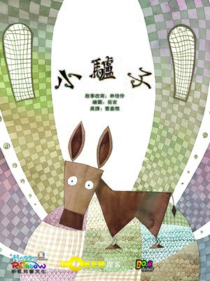 cover image of Little Donkey